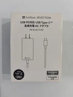 SoftBank USB Type-C急速充電 SB-AC20-TCPD