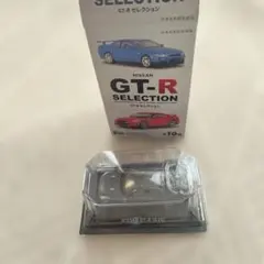 【箱たたみ価格】NISSAN GT-R SELECTION ミニカー