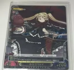 Reバース アズールレーン Vol.4 PP デヴォンシャー(佐倉薫サイン入り