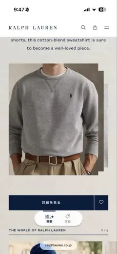 ラルフローレン　 フリーススウェット グレー 美品