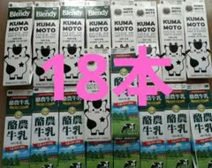 牛乳パック 空きパック 18本分