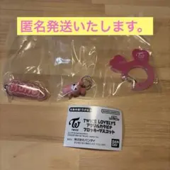 TWICE LOVELYS アクリルカラビナ　モモ　モブリー