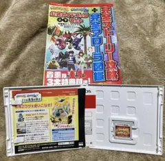 ポケットモンスター サン 公式ガイドブック上下 セット ポケルス