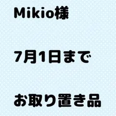 Obbli ER-D+ ディーゼル用燃料添加剤(ワコーズ同等性能❗) 4本 - メルカリ
