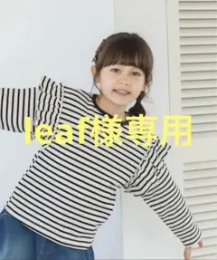 ペアマノン／ 袖 フリル アソート ワッフル 長袖 Tシャツ