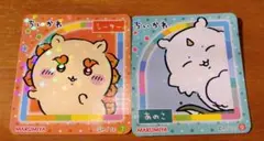 ちいかわ 丸美屋カップスープ おまけシール シーサー＆あのこ2枚セット