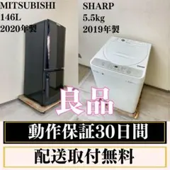 2025年最新】sharp 冷蔵庫 2020の人気アイテム - メルカリ
