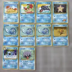 ポケモンカード ポケカ 旧裏 水タイプ まとめ売り