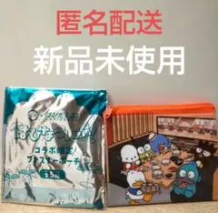 新品　匿名配送　はぴだんぶい スシロー ファスナーポーチ