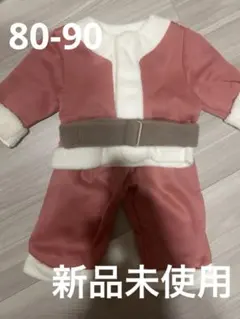 【新品未使用】スリーコインズ サンタ セットアップ 80-90