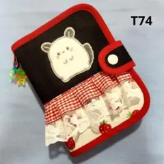 T74★ミニ6穴★チンチラ手帳★シール帳カバー★平成レトロ(バインダー付)