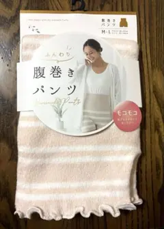腹巻きパンツ M-L ピンク・ストライプ