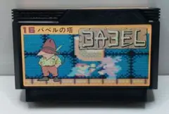 FC バベルの塔 ナムコ ソフトのみ 動作確認済 中古