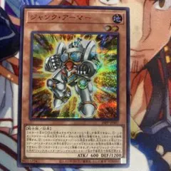 2026年最新】ジャークアーマーの人気アイテム - メルカリ