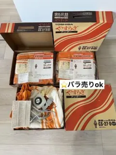 2026年最新】東芝 電気毛布・ひざ掛けの人気アイテム - メルカリ
