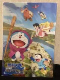 最安値！映画 도라에몽 のび太の絵世界物語 3D下敷き