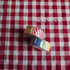 ダイソーチェック柄マスキングテープ　文房具　パッチワークマステ　平成レトロドットのサムネイル