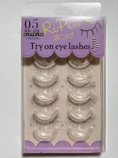 2025年最新】リピれるまつげ05の人気アイテム - メルカリ