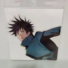 伏黒恵　BIGクリアステッカー 呪術廻戦 じゅじゅフェス