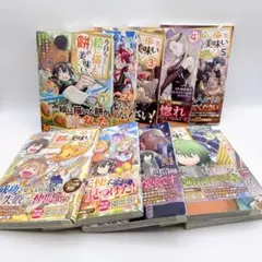 今日も絵に描いた餅が美味い @COMIC 1〜10巻 全巻セット まとめ売り