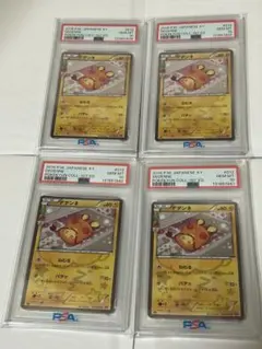 最安値【PSA9】ブースターEX CP3 ポケキュンコレクション 007/032