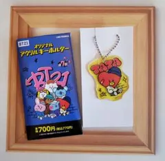 BT21 TATA オリジナルアクリルキーホルダー