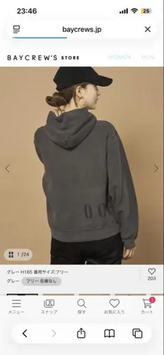 OUT OF FRAMe stencilpt フーディ　新品未使用