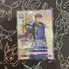 キングダム 信 しん SR 星3 パラレル ユニオンアリーナ サイン - メルカリ