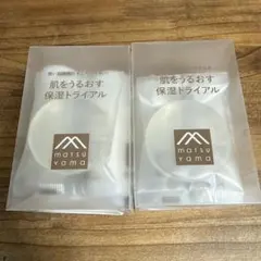松山油脂　肌をうるおす保湿トライアル　２箱セット