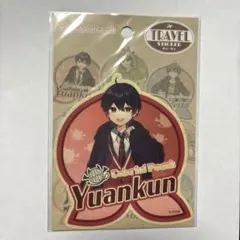 カラフルピーチ　トラベルステッカー　おまけ付き　ゆあんくん　アニメイト