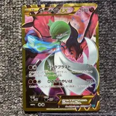 サーナイトexur PSA10鑑定済〕サーナイトEX【UR】{059/054}