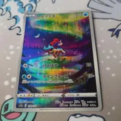 2026年最新】ケルディオ arの人気アイテム - メルカリ