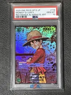 2026年最新】レッドコミパラの人気アイテム - メルカリ