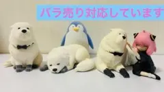 SPY×FAMILY アーニャ ボンド フィギュア セット