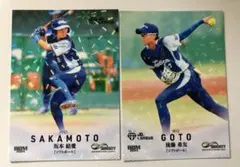 後藤希友＆坂本結愛（ソフトボール）キラカードセット