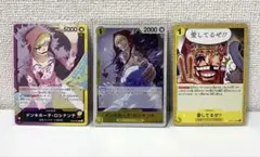 ワンピースカード ドンキホーテ・ロシナンテのサムネイル