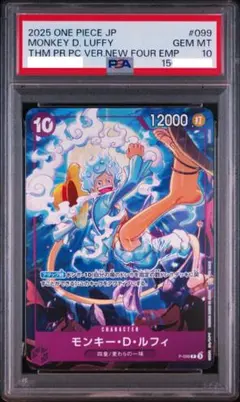 ワンピース ニコ・オルビア ニコオルビア プロモ psa10 op09 - メルカリ