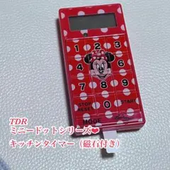 東京ディズニーリゾート　ミニーマウス　キッチンタイマー　未使用　正規品のサムネイル