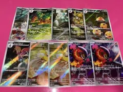 す*べ様 ポケモンカード ARまとめ売り