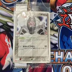 ポケモンカード レジスチル meiji プロモ 未開封 - メルカリ