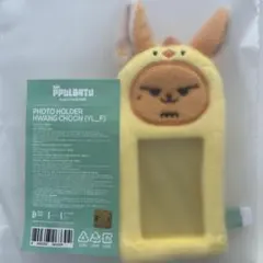 TXT プルバトゥ ポップアップ フォトカードホルダー ファンチュン