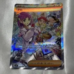 2025年最新】ポケカ タロ sarの人気アイテム - メルカリ