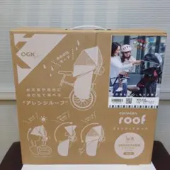 【未使用】OGK グランディアルーフ RCR-010 リアチャイルドシートカバーのサムネイル