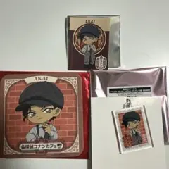 名探偵コナン コナンカフェ 赤井秀一　アクリルキーホルダー　3点セット