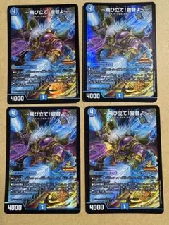 〜飛び立て！提督よ〜　プロモ　4枚