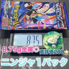 2026年最新】ニンジャスピナー BOXの人気アイテム - メルカリ