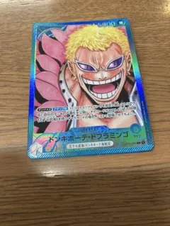 ドンキホーテ・ドフラミンゴ　op01 リーダーパラレル