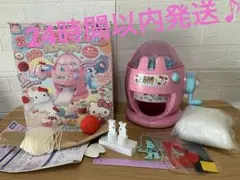 ハローキティ あむあむたまご 編み物キット 90年代 平成レトロ おもちゃ Takara Tomy - ハローキティ あむあむたまご 編み物キット 90年代 平成