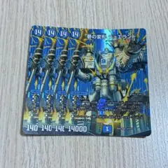 夢の変形デュエランド MAXレア 4枚