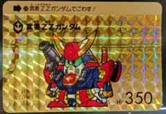 希少 当時物 ZZガンダム ゴールド カード カードダス 1989年 - メルカリ